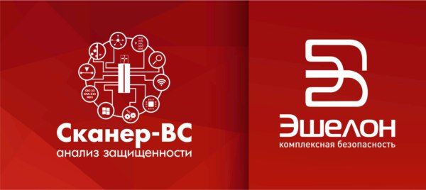 Сканер BC