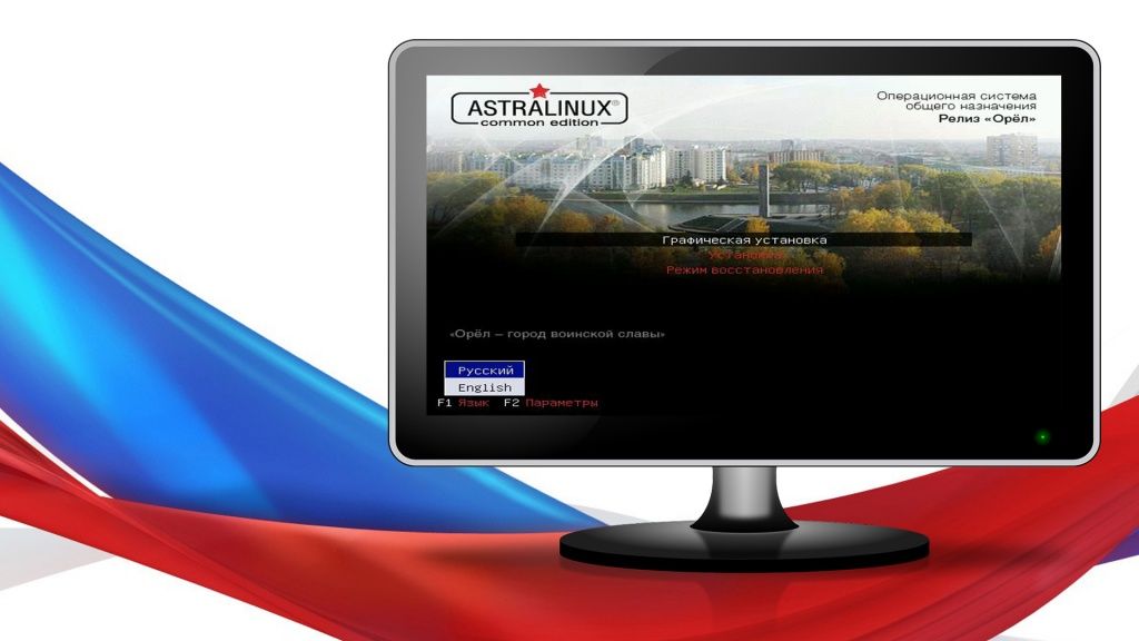 Astra Linux Special Edition «Орёл»
