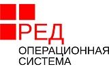 Сертифицированная редакция РЕД ОС